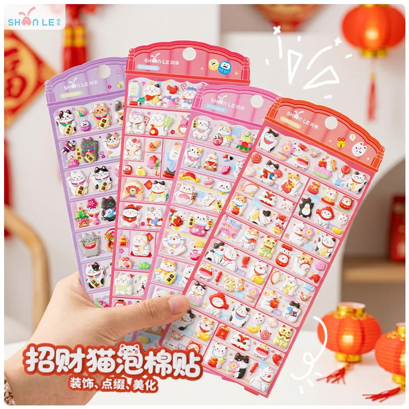 Shanle Stickers Lucky Cat 3D Foam Stickers Cartoon Kids Kindergarten Reward Stickers