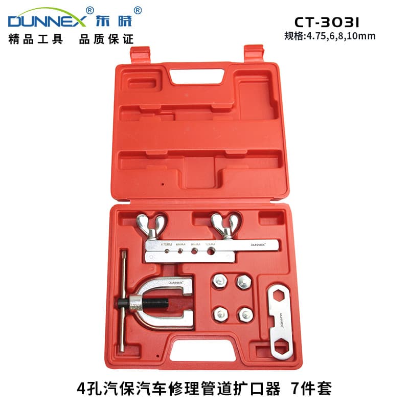 CT-3031 4-Hole Internal Convex Corrugated Tube Expander, Automotive Pipe Flaring Tool, Specialized for Car Repair