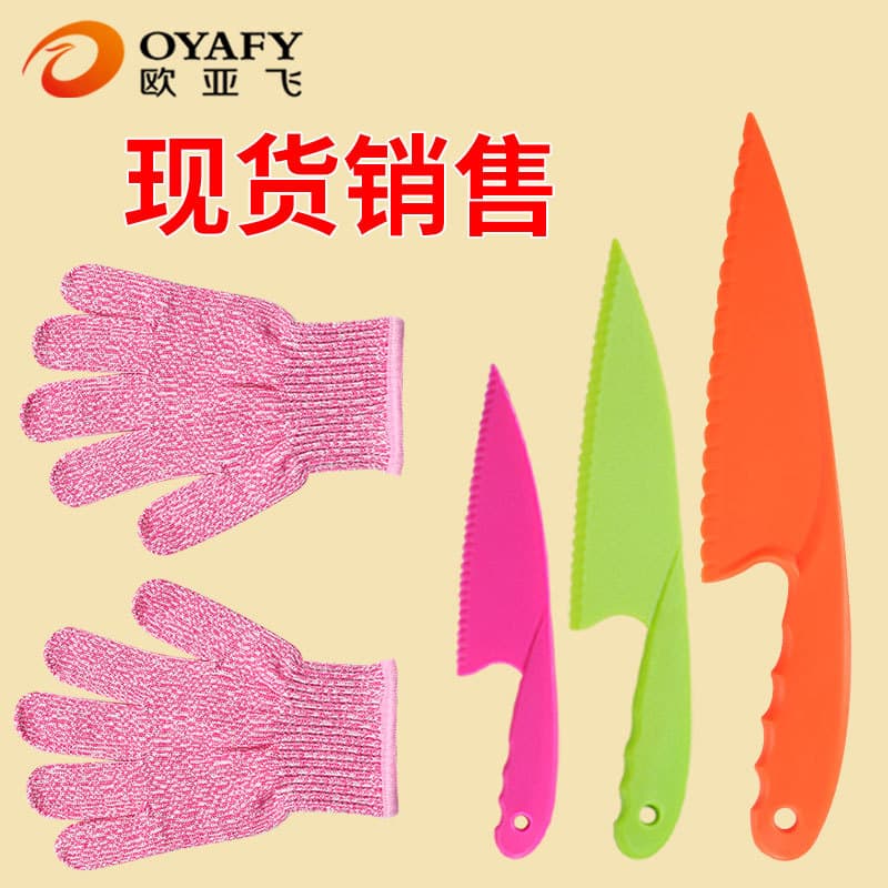 Child Anti-Cut Gloves, Plastic Fruit Knife for Kids, Toddler Vegetable Cutter Set with HPPE Protective Gloves