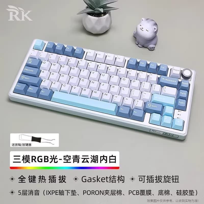 RKR75PRO QMK Remappable Tri-Mode Mechanical Keyboard Gasket Custom Hot-Swappable RGB - 81 Keys