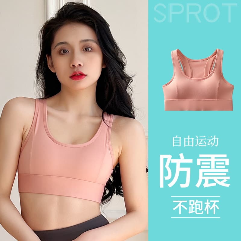 New style high-intensity sports backless bra underwear for women, anti-shock push-up naked feel breathable comfortable running fitness vest.