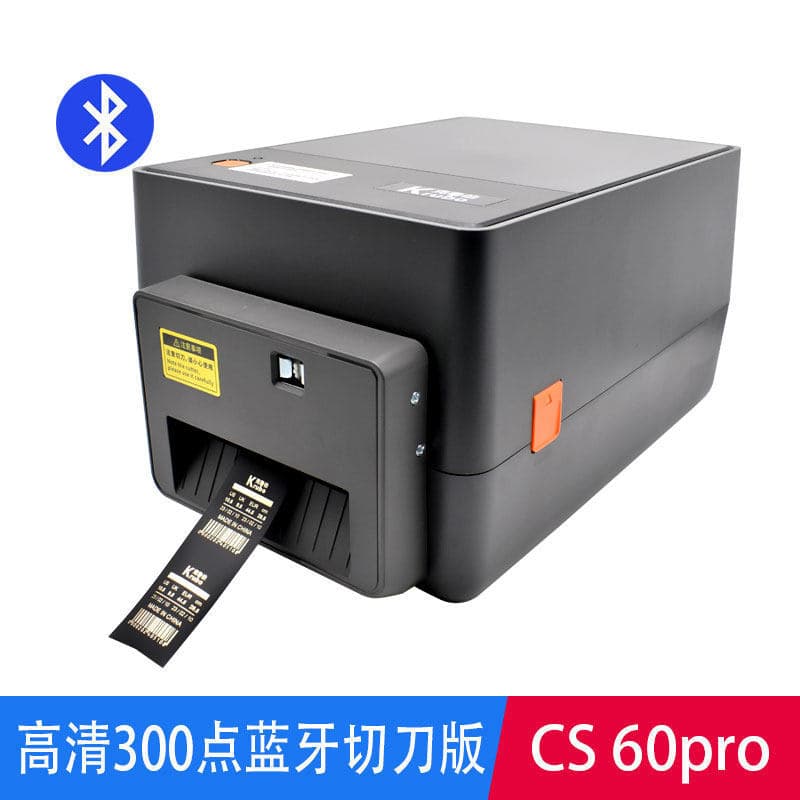 Industrial Ribbon Cutter Washing Label Printer for Clothing Care Labels, Satin Nylon Hang Tags, Thermal Transfer Barcode Label Machine