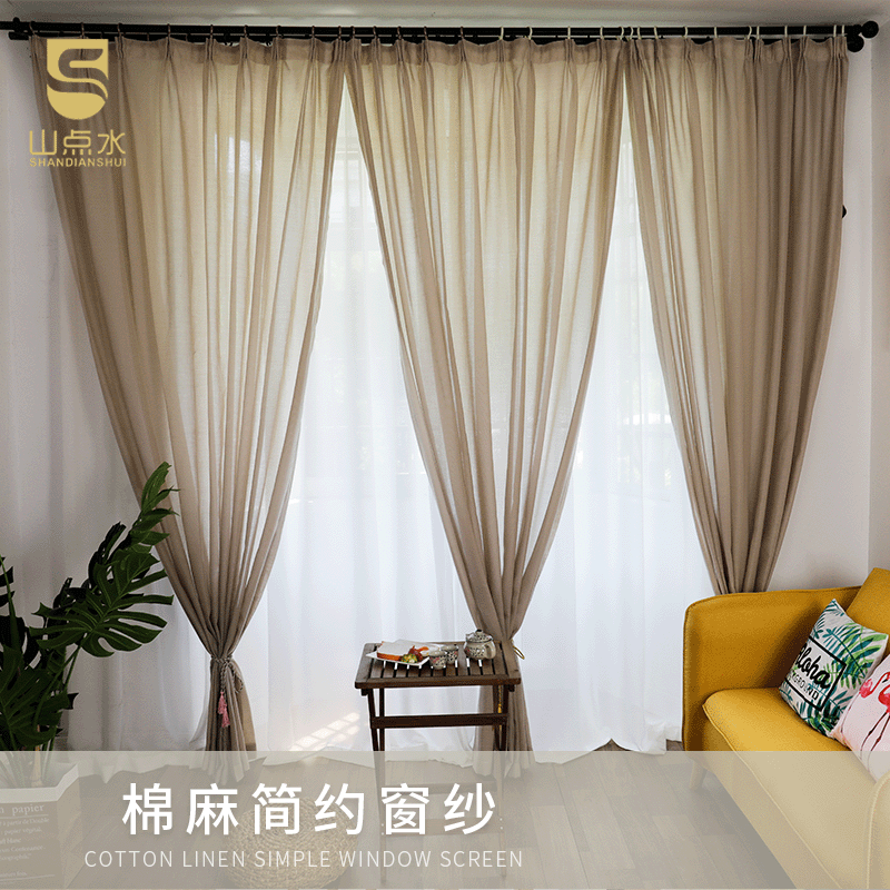 Plain gauze curtains, white curtains, cotton and linen screens, bedroom and living room Nordic floor-to-ceiling bay window finished blackout curtains