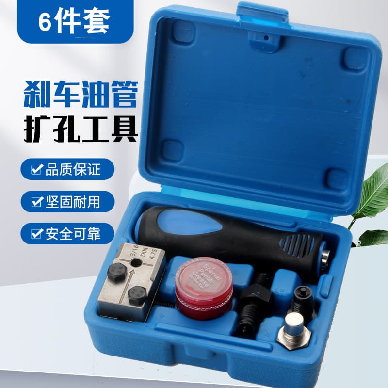 Flaring Tool for Brake Lines, Oil Pipes, Air Conditioning Pipes, Mushroom Head Tool for Expanding Holes, Brake Pipe Mushroom Head 4.75mm Auto Repair