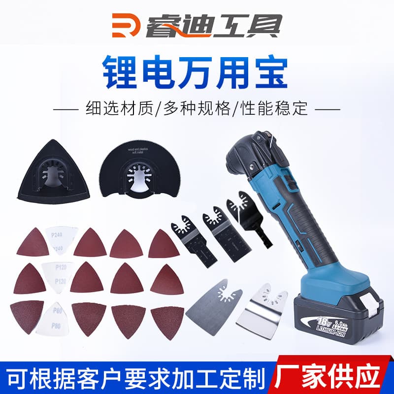 Multifunctional Lithium Electric Woodworking Tools Fork Cutting Grinding Trimming Machine Made By Mulian Brand