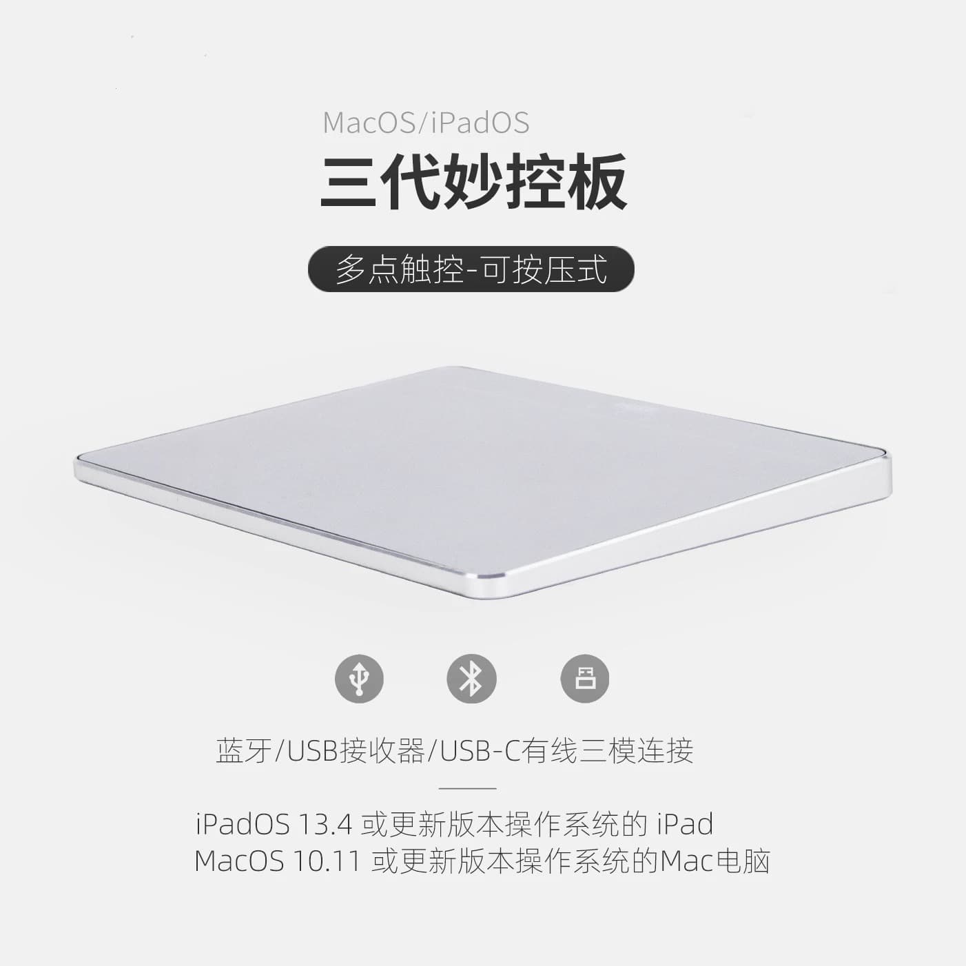New Multi-functional Gesture Touchpad - Wireless/Bluetooth/Wired Triple Mode Connection