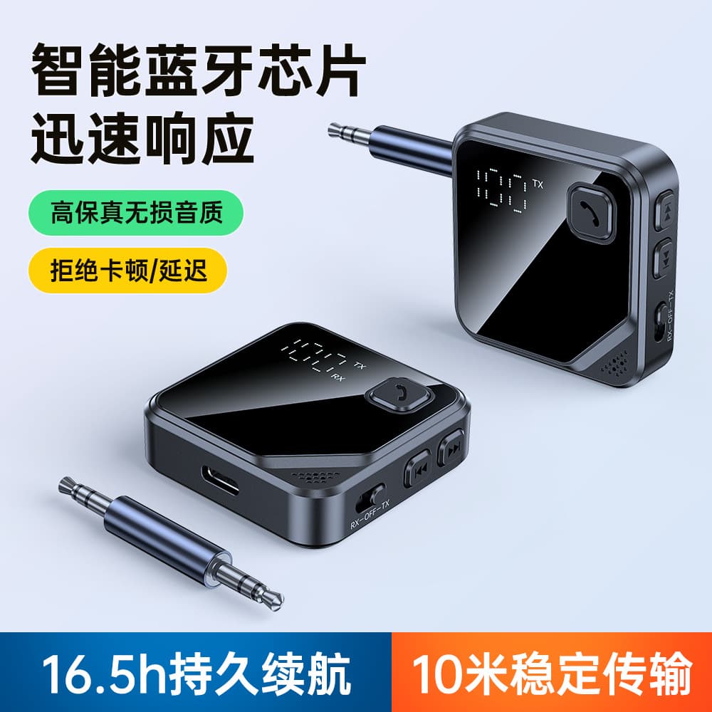 Bluetooth Adapter 5.4 Receiver/Transmitter, High-Quality, Low-Latency Audio System, Dedicated for Aircraft and Computer Use, Cross-Border Supply