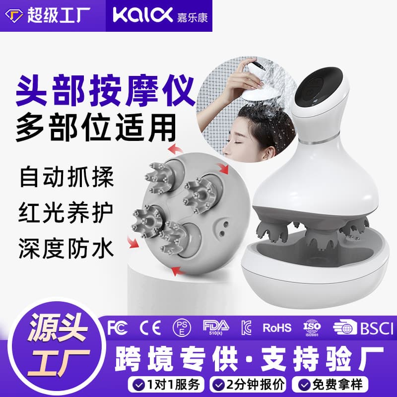 Portable Electric Head Massager Acupoint Therapy Stress Relief Waterproof Scalp Massage Device USB Powered Button Control