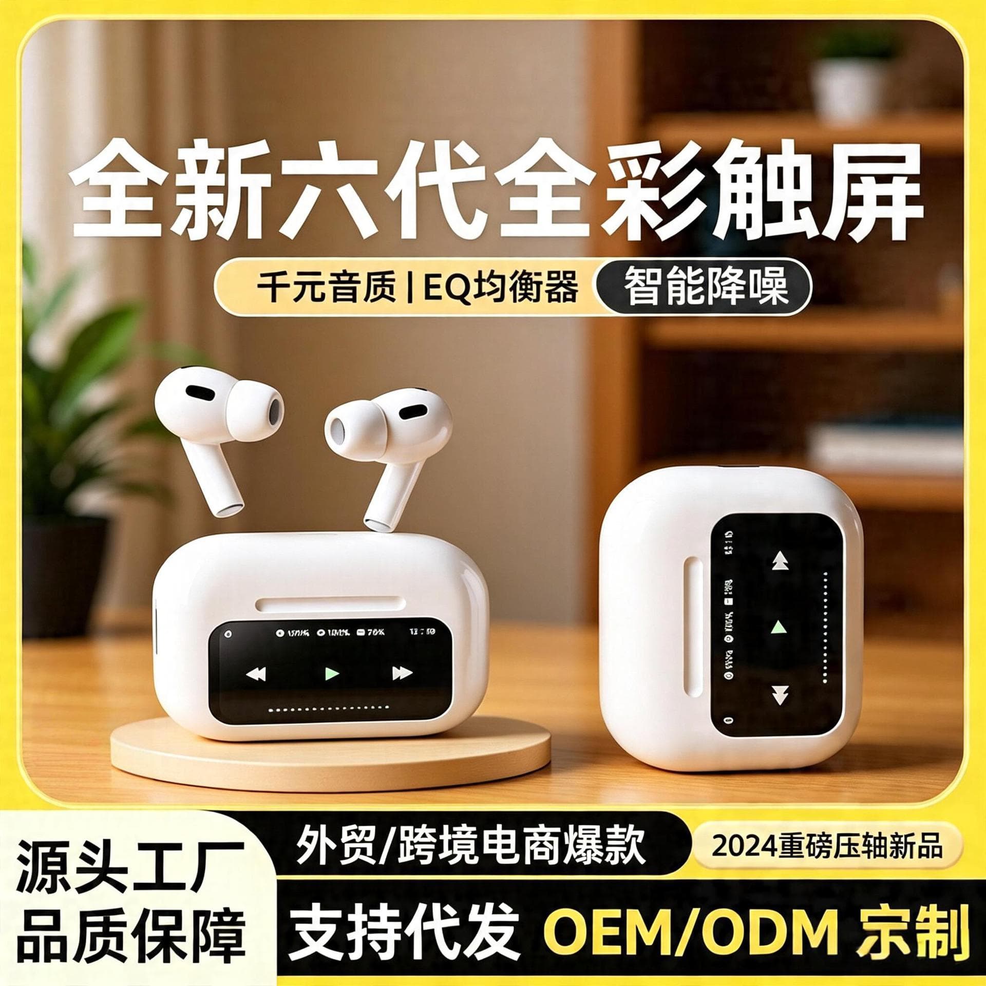 A9Pro Bluetooth headset new smart touch color screen wireless Bluetooth noise reduction headset headset universal fifth generation ANC