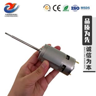 775 Bait Boat Motor Non-Standard 795PH Motor Stainless Steel Boat Model Long Shaft Mixer High Torque Vibration Motor