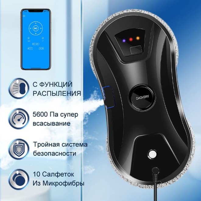Cross-border Window Cleaning, Window Cleaning Tool, Window Cleaning Robot, Outdoor Glass Cleaner, Window Wiper, Window Cleaning Machine