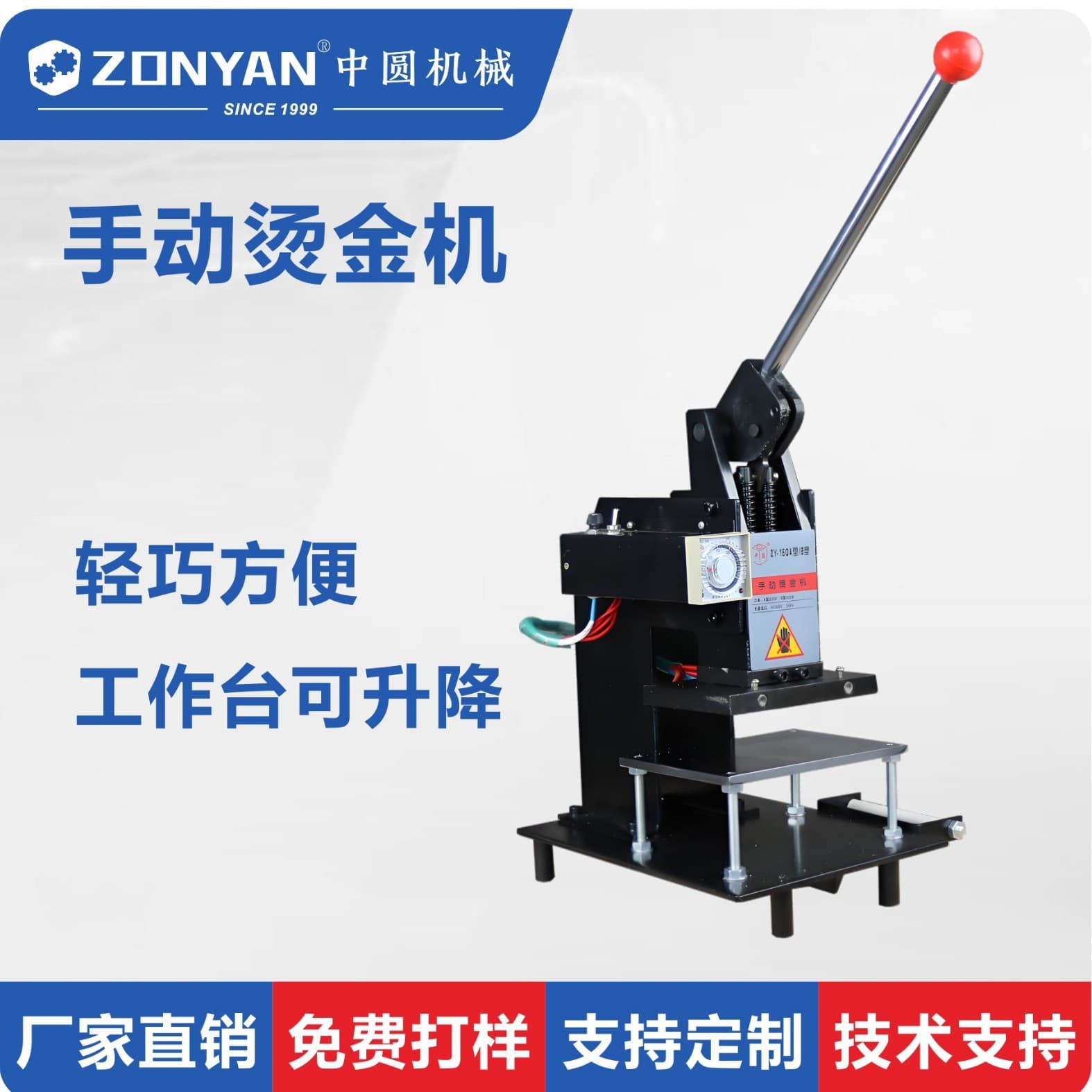 Manual Hot Foil Stamping Machine, Hot Foil Press, Embossing Machine, Manual Debossing Machine, Factory Direct, Customizable Working Height and Area