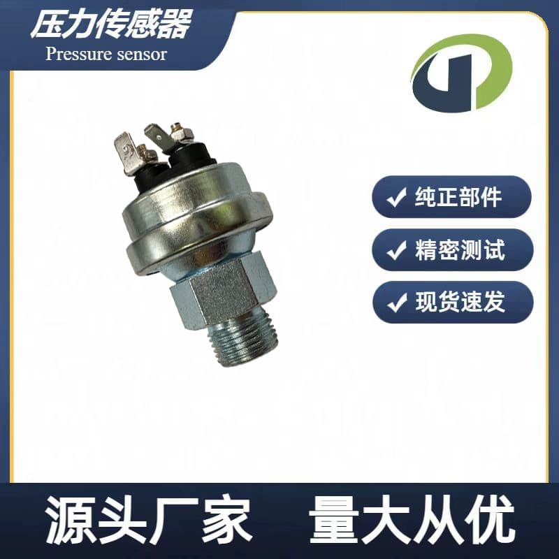 Compatible with Steyr Weichai Engine Oil Pressure Sensor Pressure Switch Alarm 612600090351