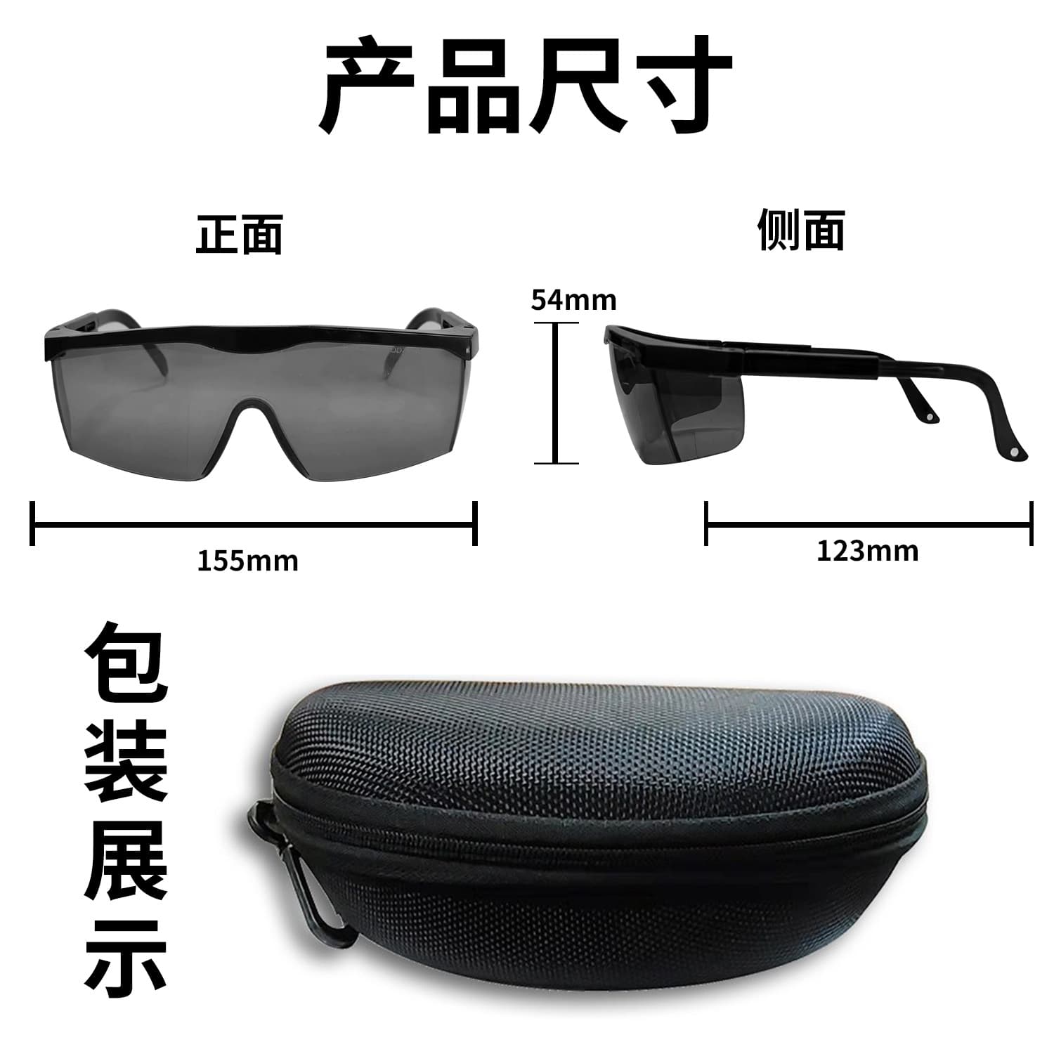 Laser Safety Glasses IPL Goggles E-Light Hair Removal Cross-border Protective Eyewear OPT Beauty Device Glasses