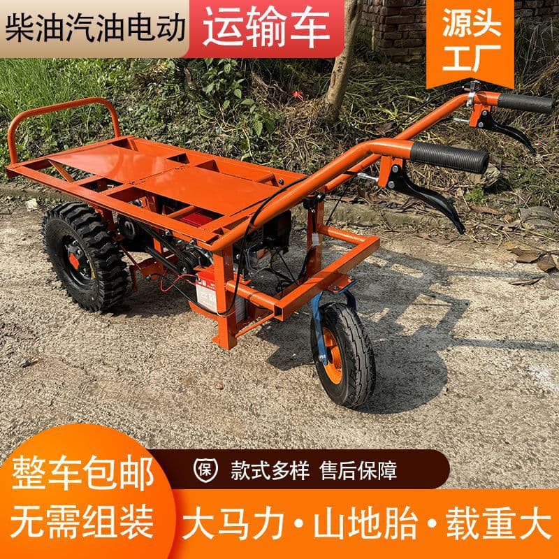 Agricultural transport vehicle orchard gasoline three-wheel trolley hill climbing diesel flatbed truck construction site electric chicken bus