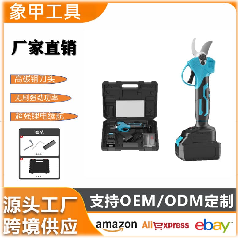 Cross-border hot-selling foreign trade lithium-ion high-branch pruners, electric scissors, garden tools