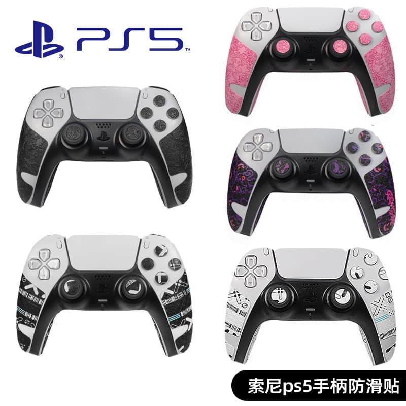Suitable for Sony ps5 handle anti-slip sticker PS5 handle protective cover game controller sticker grip sweat-absorbent film button sticker