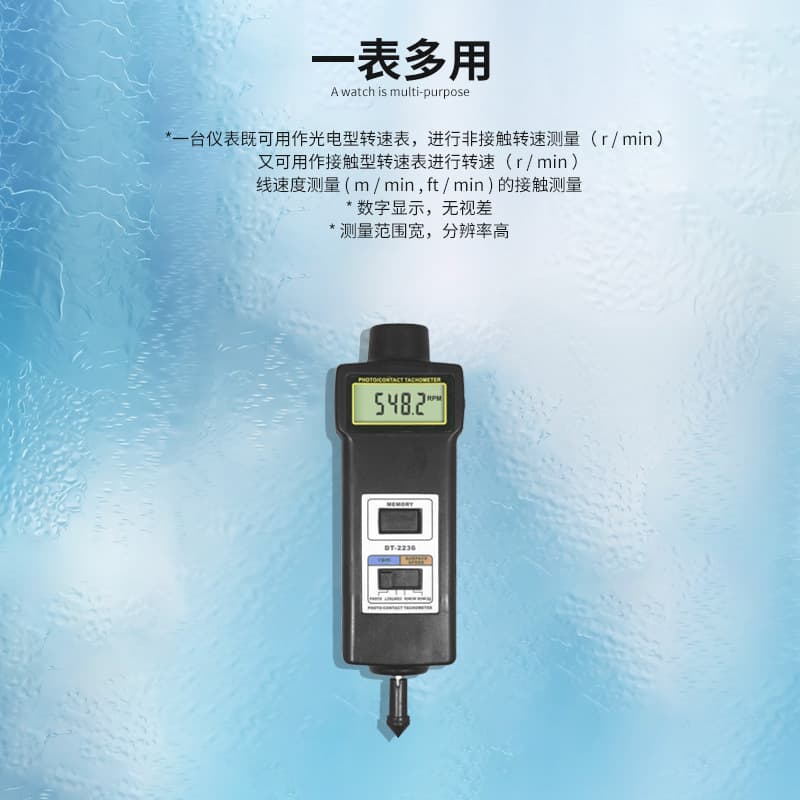 UNI-T laser tachometer non-contact speed meter for motor frequency measurement DT2236