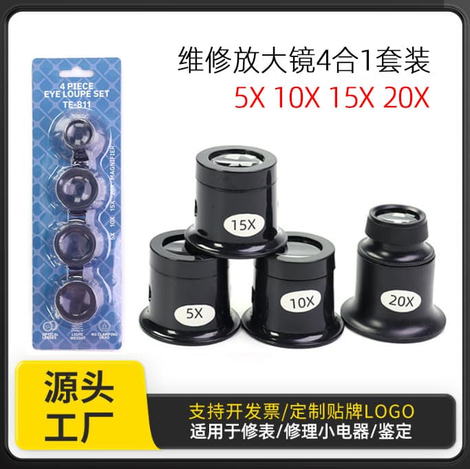 Jewelry Identification Single-Eye Loupe 5x 10x 15x 20x Eye Cup Style Watch Repair Magnifier Tool