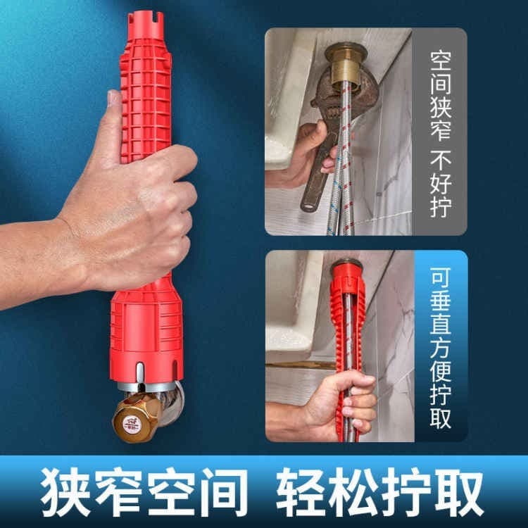 Sink bathroom wrench plumbing installation tool household faucet angle valve repair and disassembly manufacturer supply screws