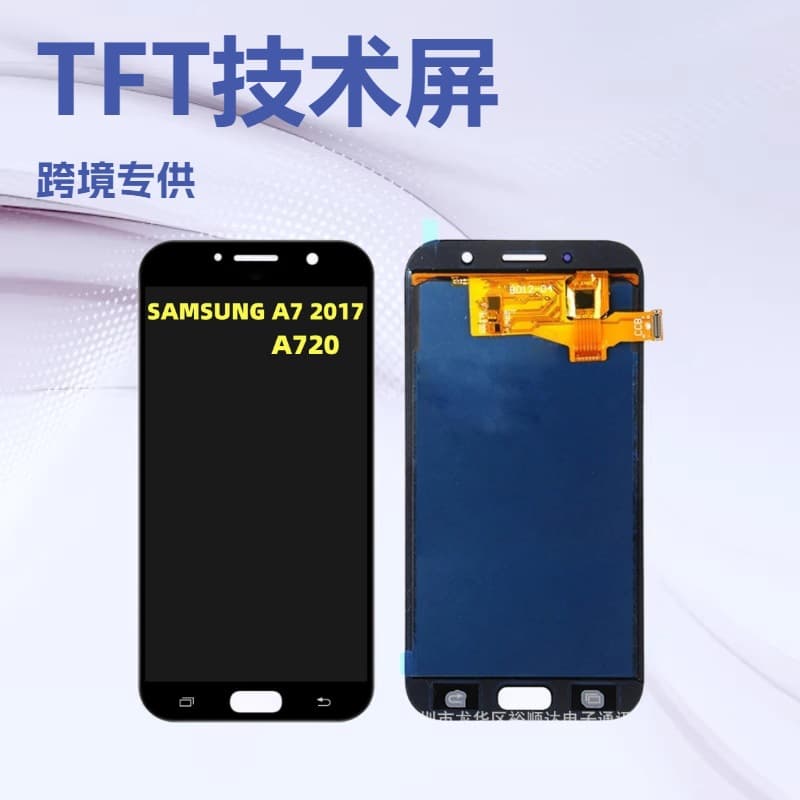 Suitable for Samsung A7 2017 screen assembly A720 LCD display inner screen mobile phone integrated screen LCD TFT