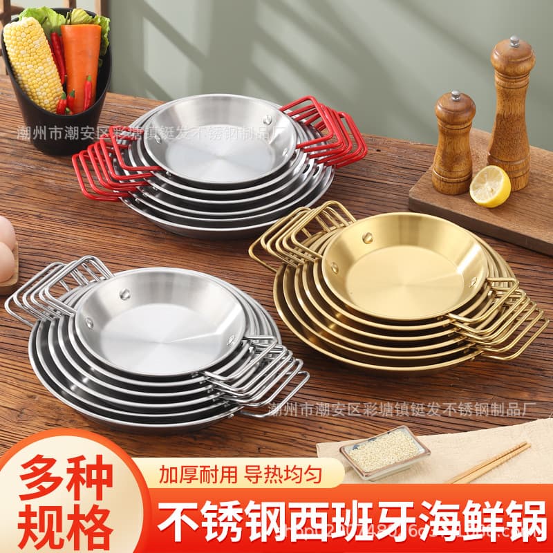 Cross-border Spanish Seafood Pot, Thickened Stainless Steel Double-Ear Flat Bottom Soup Pot, Korean Ramen Pot, Commercial Army Stew Pot