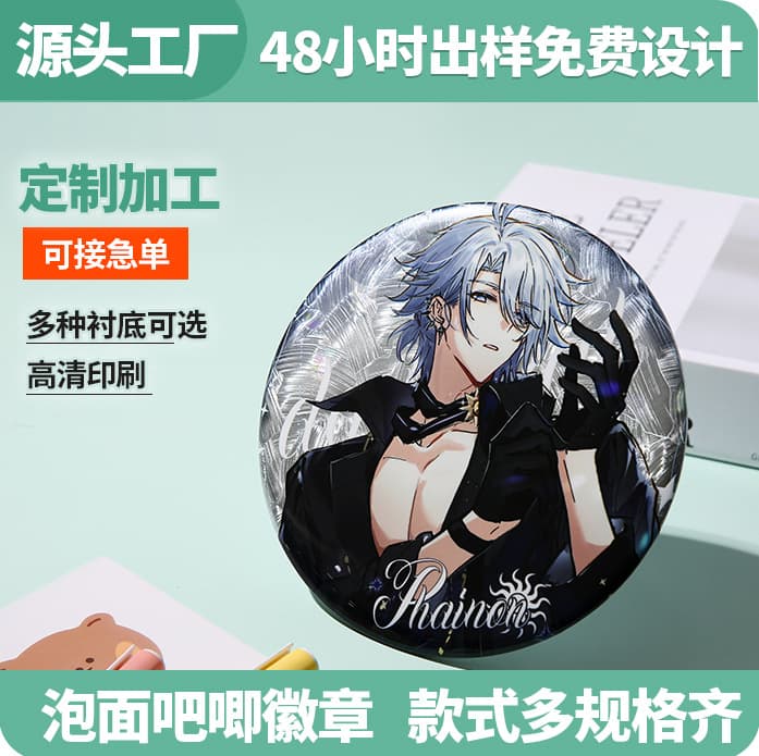 Plus Extra Large Ramen Badge Custom Anime 2D Peripheral Hot Stamping Double Flash Tin Pin Anime Cartoon Brooch