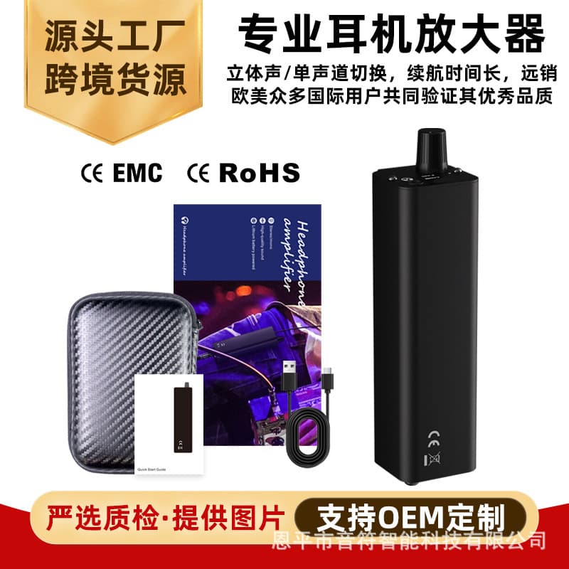 P1P2P3 Professional HIFI In-Ear Stereo Personal Headphone Amplifier Portable High Power Band Monitor