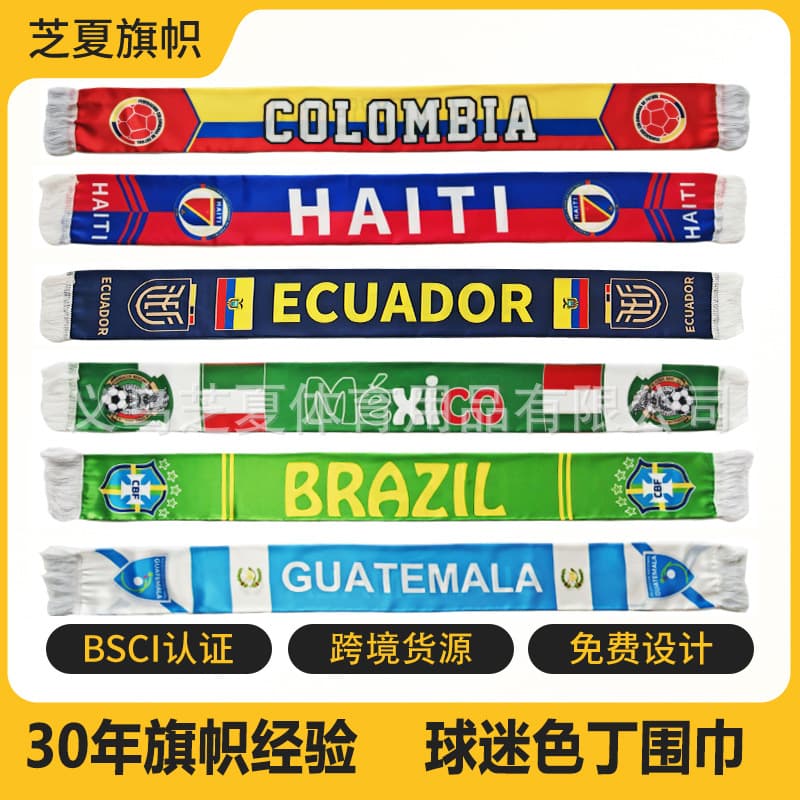 World Cup Mexico Brazil Argentina Fan Scarf Satin Neck Scarf Sports Cheering Hand Waving Scarf