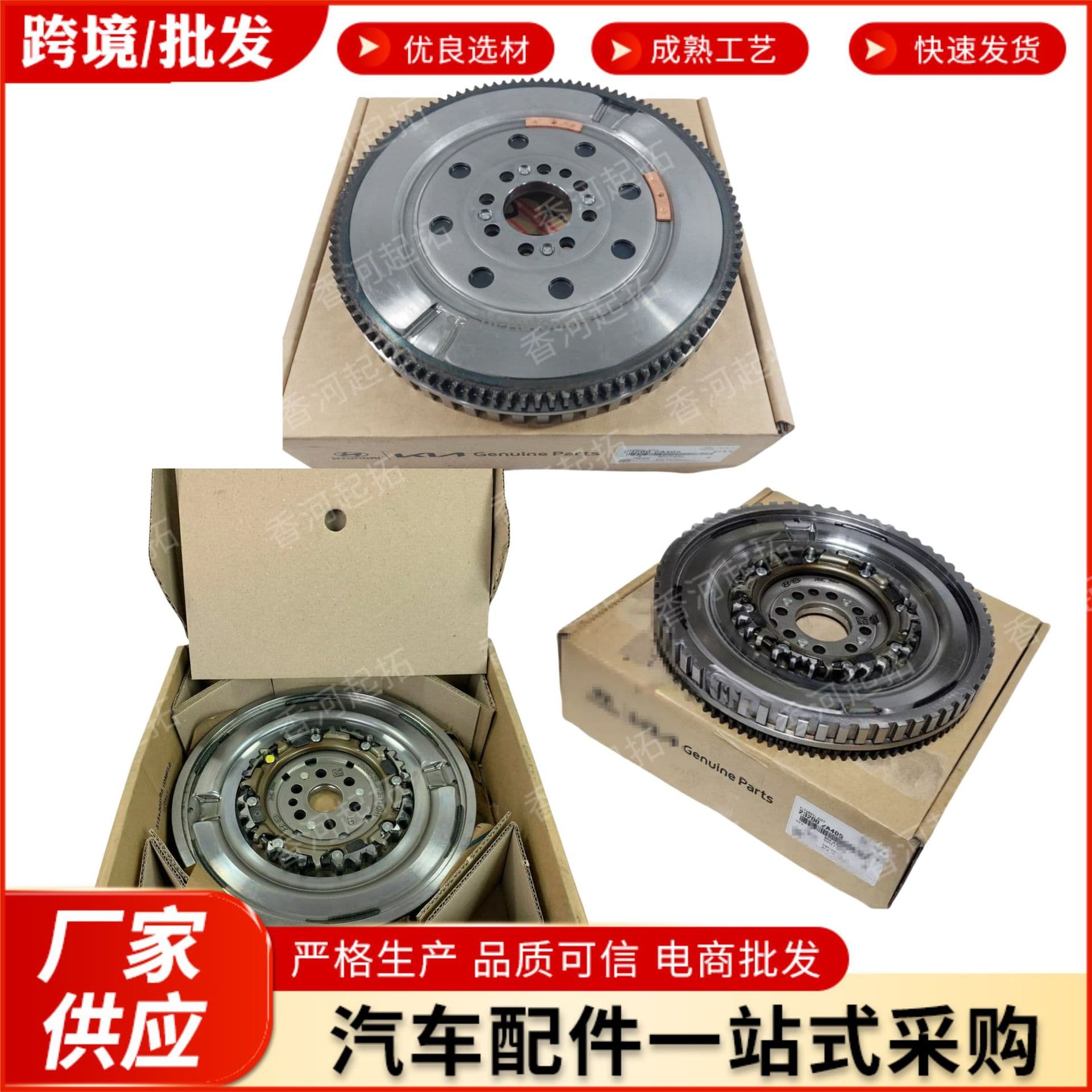 Cross-border E-commerce 232002E300 23200-2E300 Compatible with Hyundai Kia Dual Clutch Flywheel
