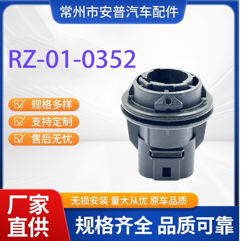 33302-SR3-A01 Compatible with Honda Accord 1998-2012, Compatible with Civic 1992-2011