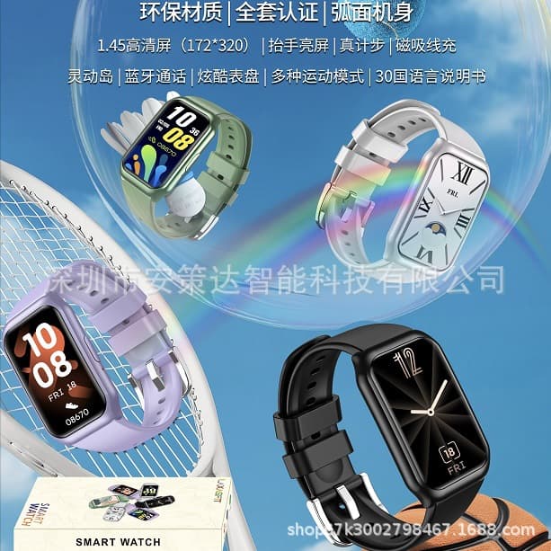 Cross-border Hot-Selling H1 Smart Band 1.45 HD Curved Screen Raise-to-Wake Screen Step Counting Dynamic Island Bluetooth Calling Cool