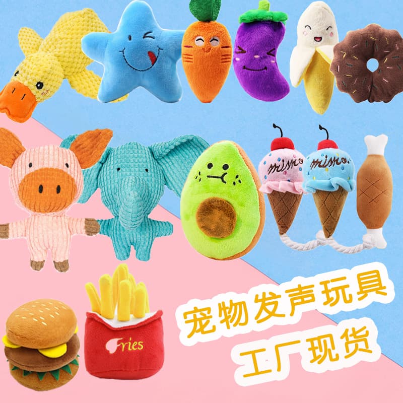 Cross-border Hot Selling Pet Plush Toys Dog Interactive Boredom Relief Squeaky Toys Cartoon Fruit Plush Toys
