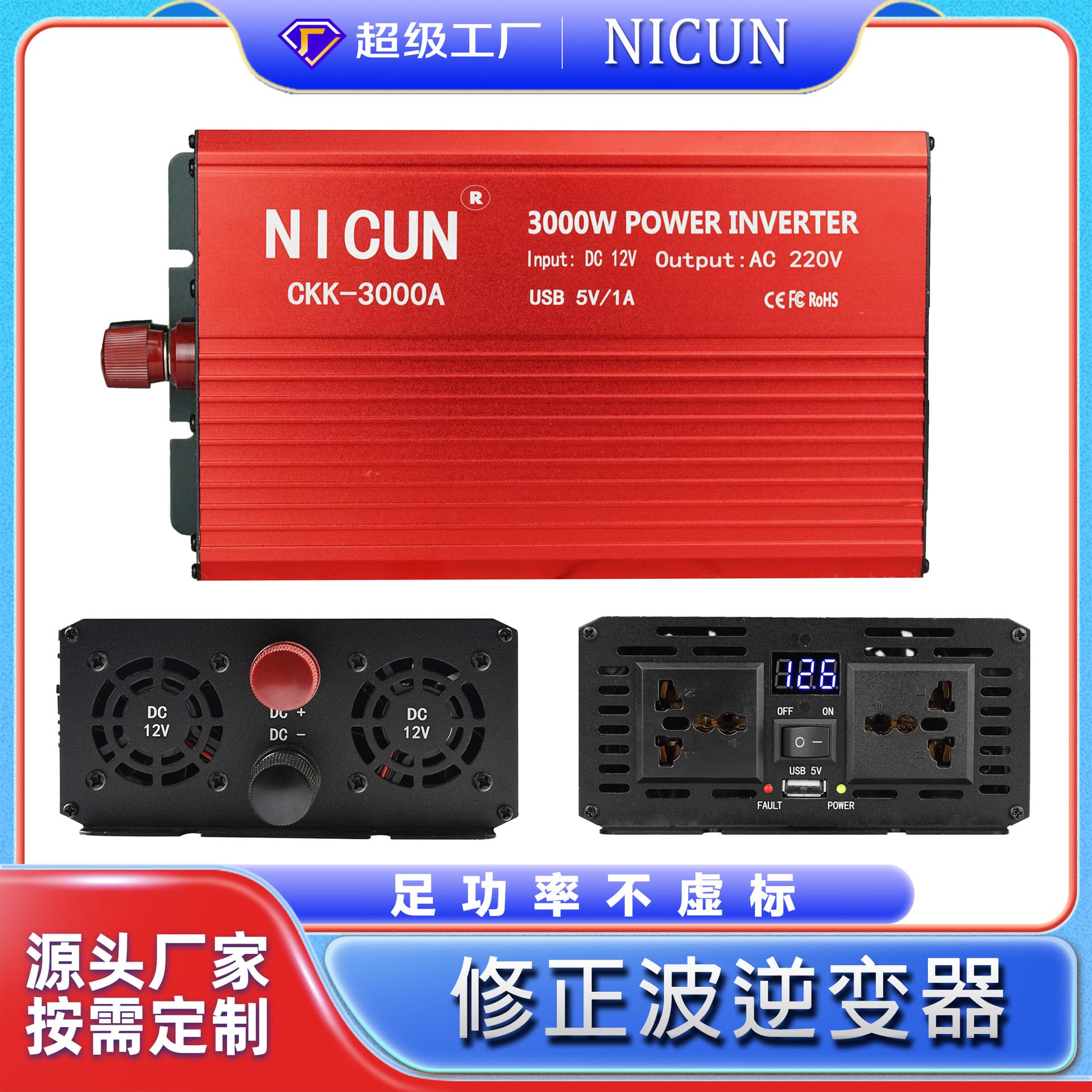 Smart Car Inverter 12v 24v 36v To 110v 220v 3000w Home Car Converter High Voltage Low Voltage Ac Dc Two-way Transformation