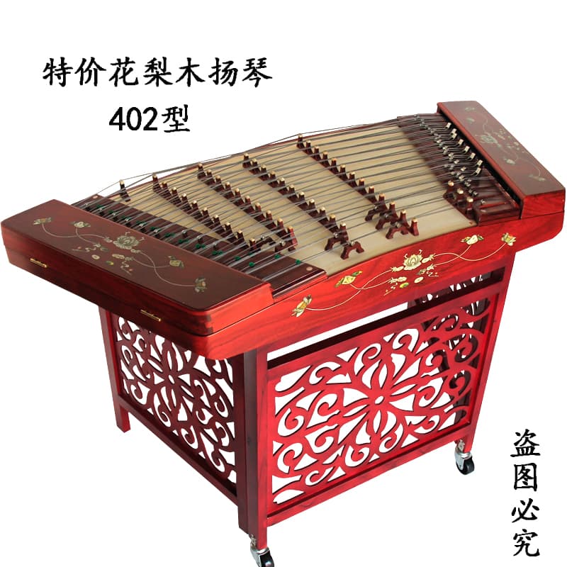 Yangqin Instrument Professional Performance Redwood Carved Dragon 402 Yangqin Hardwood Portable 401 Small Yangqin Hengyue