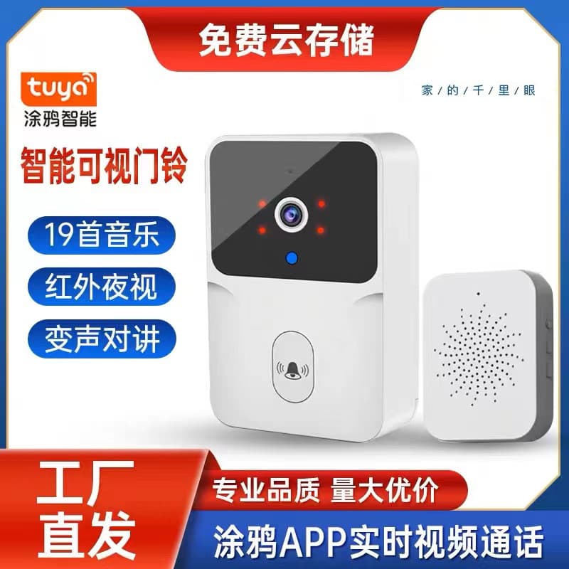 Graffiti Video doorbell X7 wireless WIFI video doorbell mobile phone APP voice intercom mobile detection monitoring door