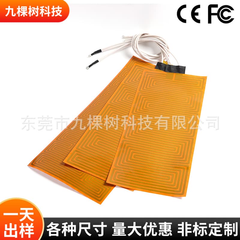 Semiconductor PI Heating Film for New Energy Vehicle Battery Constant Temperature PI Electric Heating Plate Power Lithium Battery Heating Sheet