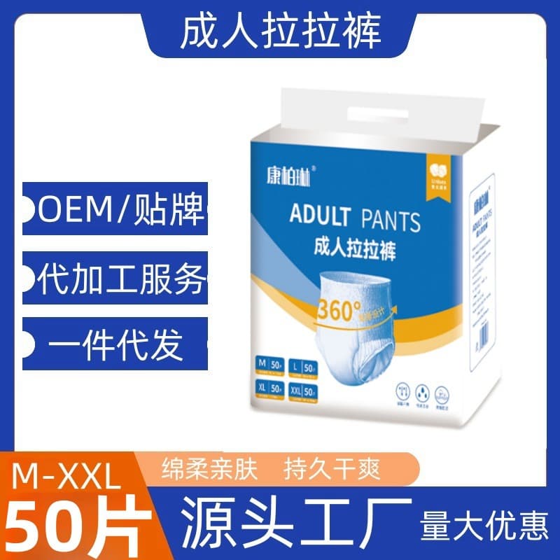 Adult Pull-Up Diapers XXL Large Size for Seniors, Disposable Underwear-Type Incontinence Pads, Leak-Proof, Extra Large