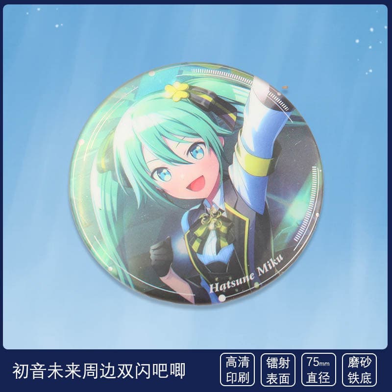 Hatsune Miku Bar Ji Iron Badge Taniko Laser HD Animation Peripheral Two-dimensional Fan Brooch School Bag Pendant