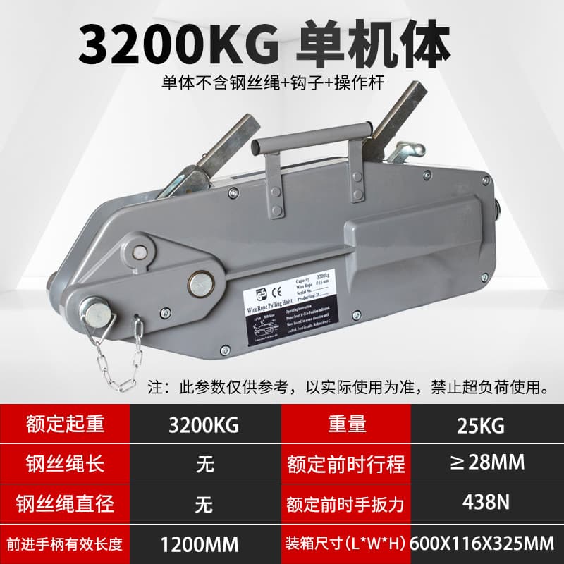 Aluminum Alloy Steel Wire Rope Hand Hoist Puller 0.8 Ton 1.6 Ton 3.2 Ton Power Line Tensioner Tightener