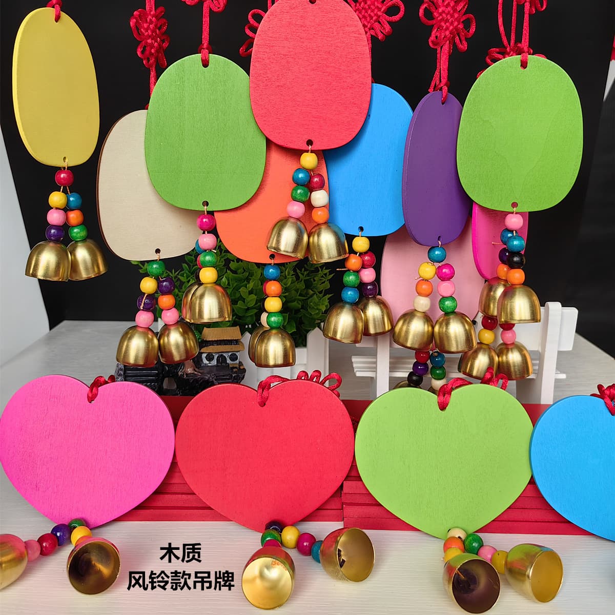 Heart-shaped Colorful Wooden Wind Chime Wish Plaque Wish Card One Meter Sunshine Blessing Hanging Ornament Decorative Tag Handwritten Hanging Board