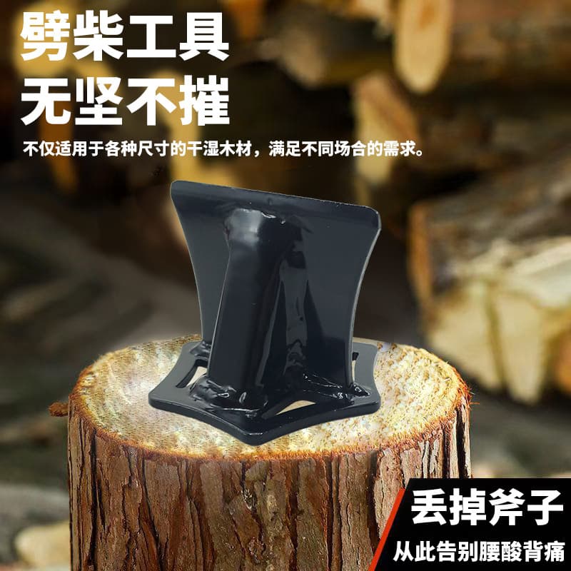 Firewood Splitter Tool Axe, Home Firewood Cutter, Fixed to Ground for Convenience and Safety