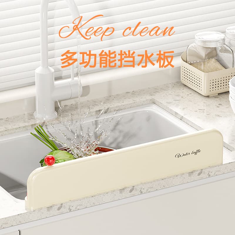 Multi-Purpose Suction Cup Splash Guard for Kitchen Sink, No-Drilling Storage Rack for Home Bathroom