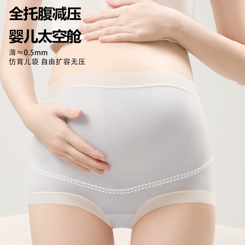 Class A New Summer Maternity Underwear Thin High Waist 10A Antibacterial Cotton Crotch Pregnancy Underwear Ice Silk
