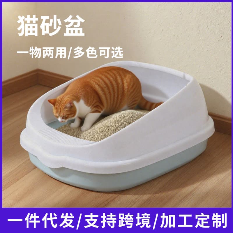Directly from the manufacturer, splash-proof high-sided cat litter box, semi-open cat toilet, removable pet litter box, cat supplies