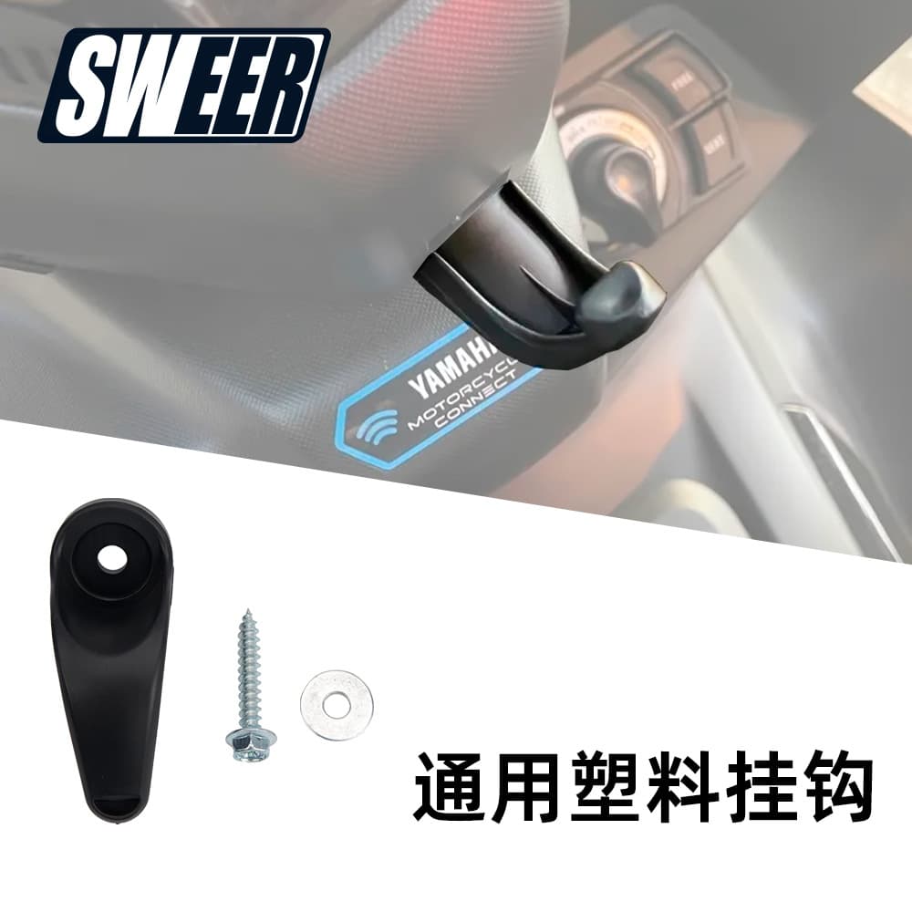 Suitable for Yamaha Xmax300 Accessories Nvx/Nmax155 Plastic Hook Modified Motorcycle Storage Pendant