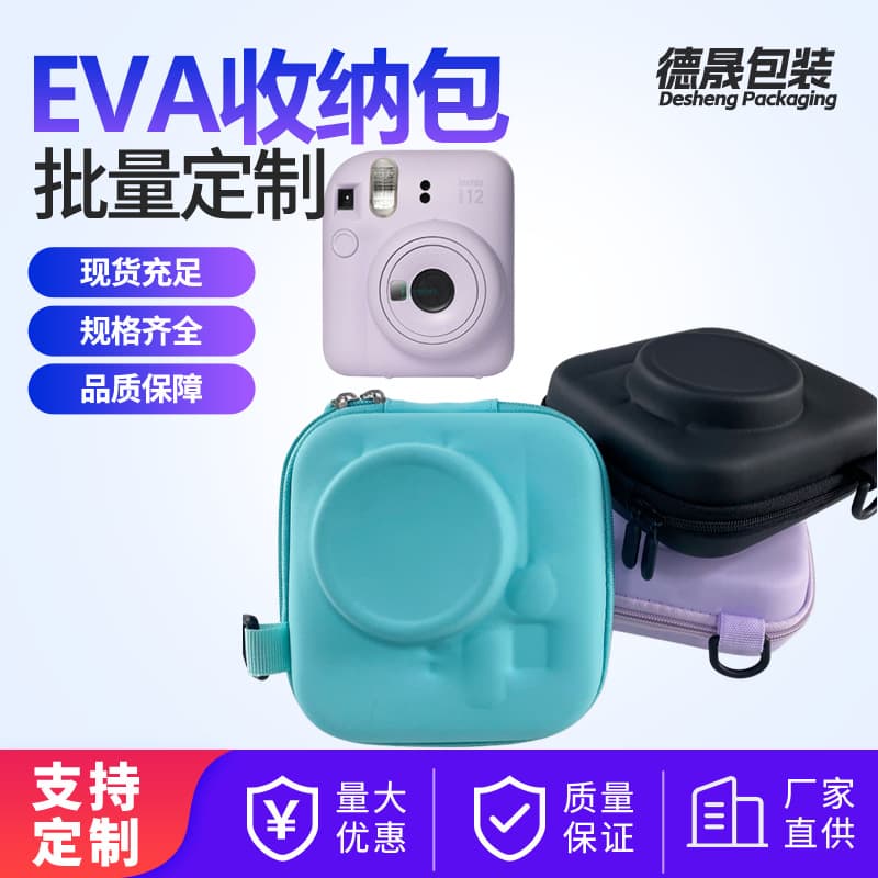 Portable Hard Shell EVA Camera Case, Instax Mini Camera Storage Bag for Mini 12/11/9/8/Universal