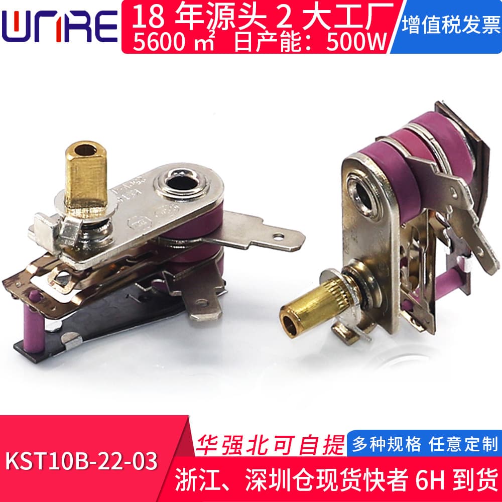 KST10B-22-03 Electric Pressure Cooker Accessories, Electric Oil Heater, Temperature Control Switch, Electric Frying Pan, Adjustable Temperature Controller