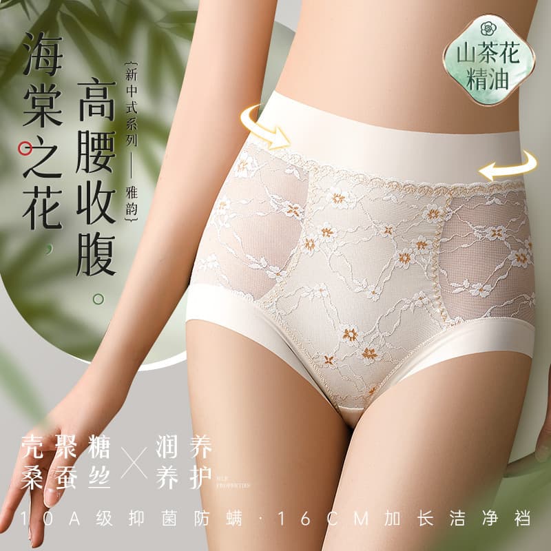 High-Waist Lace Shapewear Panties for Women, 10A Antibacterial Cotton Crotch, Plus Size Seamless Triangle Panties