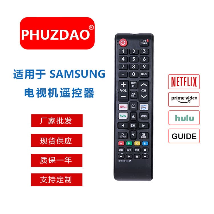 BN59-01315A is a best-selling remote control for Samsung LCD TVs on AliExpress and Amazon.